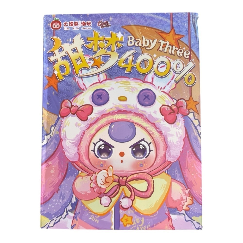 Baby Three Sweet Dream Baby 400%  Plush Blind Box NIB